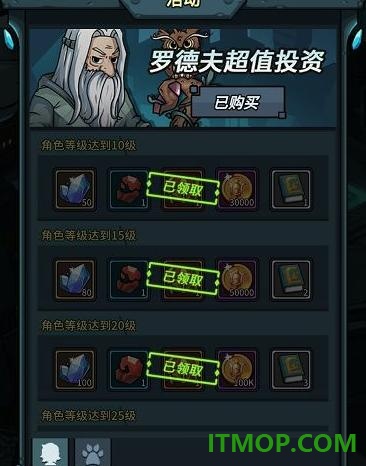 提灯与地下城游戏