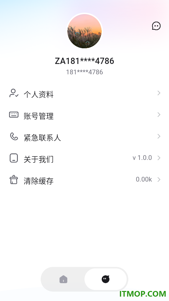 智爱出行官方版
