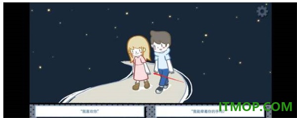 拣爱游戏