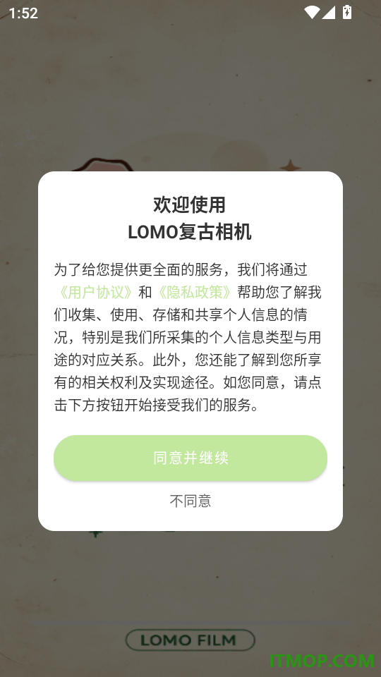 LOMO复古相机免费版