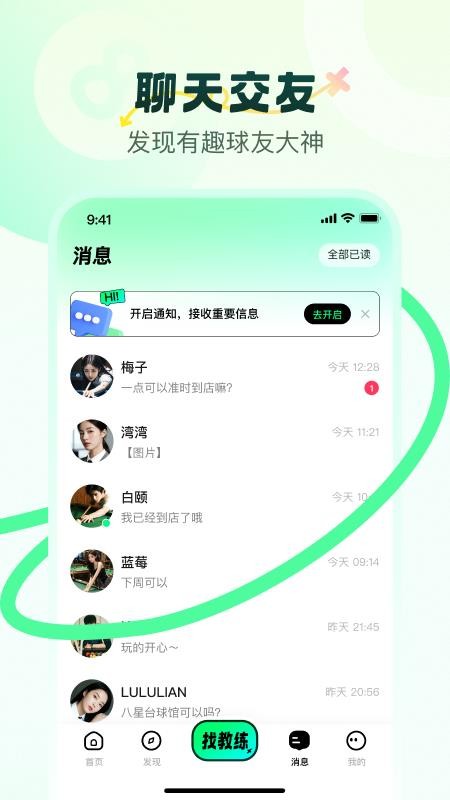 小香风最新版v1.0.9 2