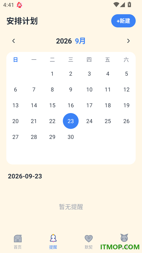 宠康小顾问手机版