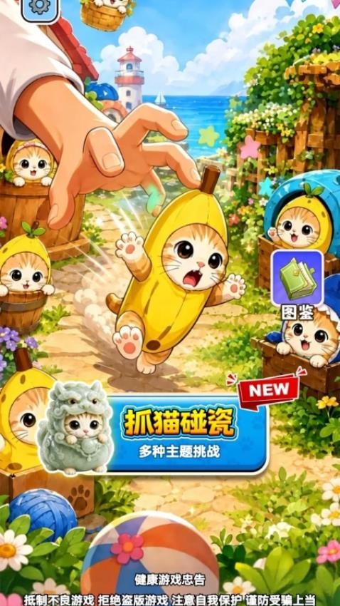 火锅涮涮乐游戏v1.26.1 3