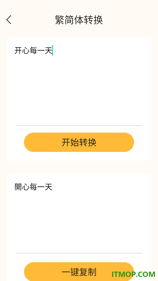 图语绘画屋客户端