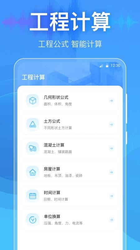 分贝DBtester最新版v3.9.1.42 2