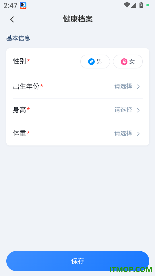健康一点通免费版