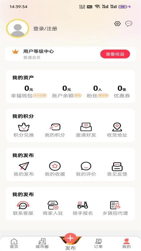 沙都小助手官网版v7.1.8(1)
