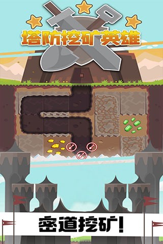 塔防挖矿英雄游戏v1.0.1 3