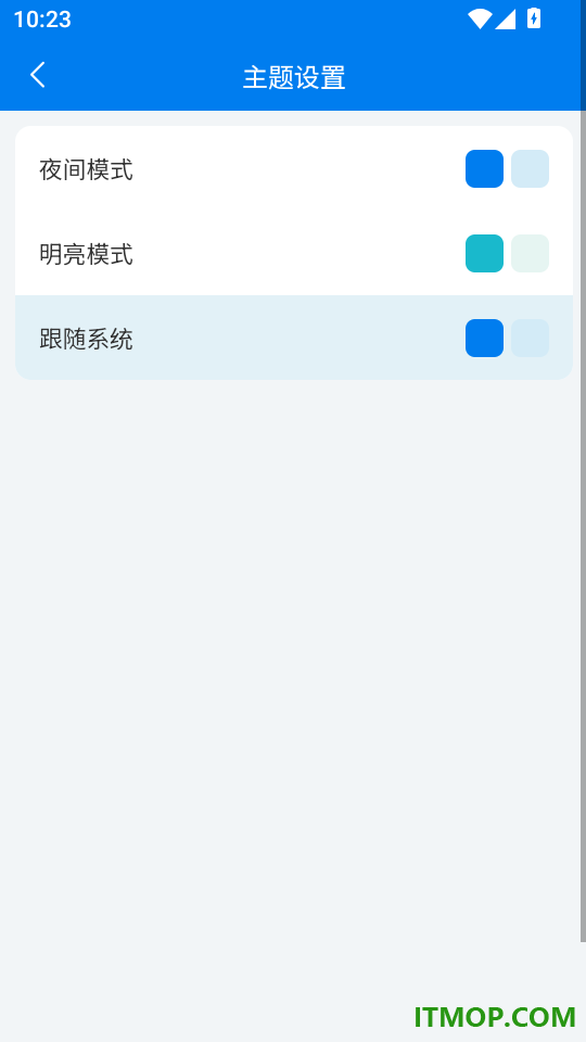 天影查官方版