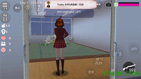 樱花校外模拟器2vivo版