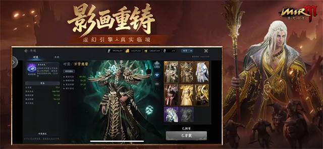暮光双龙游戏v1.82(4)
