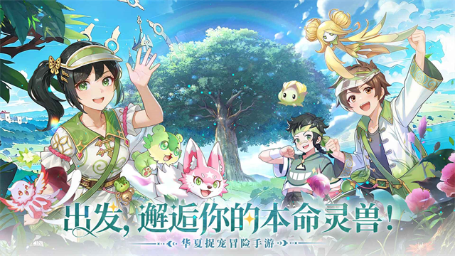 东煌纪游戏v2.300(1)