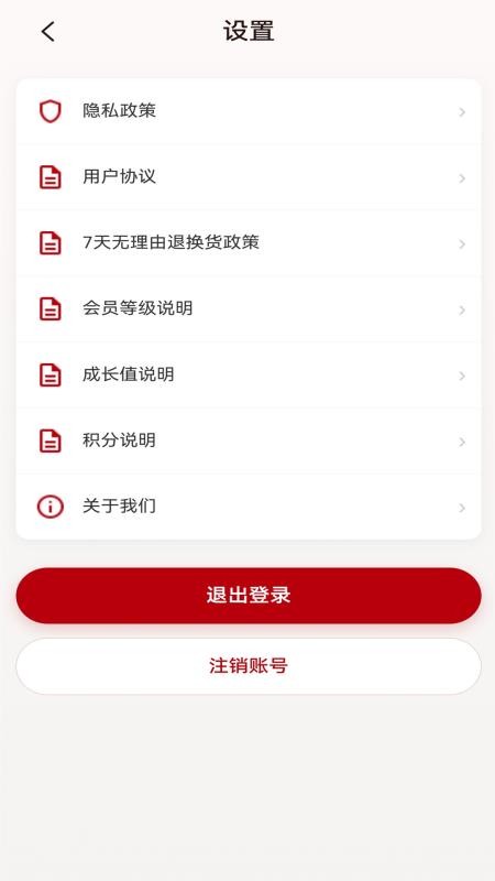 红象生活官方版v1.16(1)