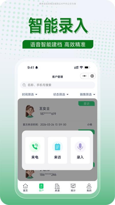 创格最新版v1.0.35 1