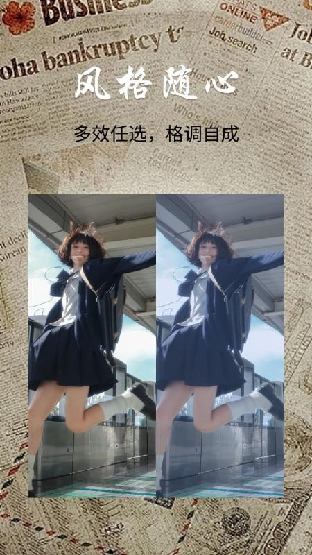 LOMO复古相机免费版v1.0.0 3