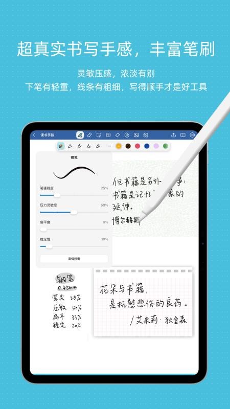 Goodnotes极速版免费版v0.1.382(4)
