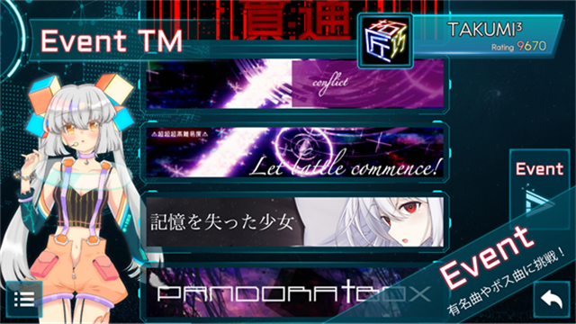 TAKUMI3音游v7.6.3 4