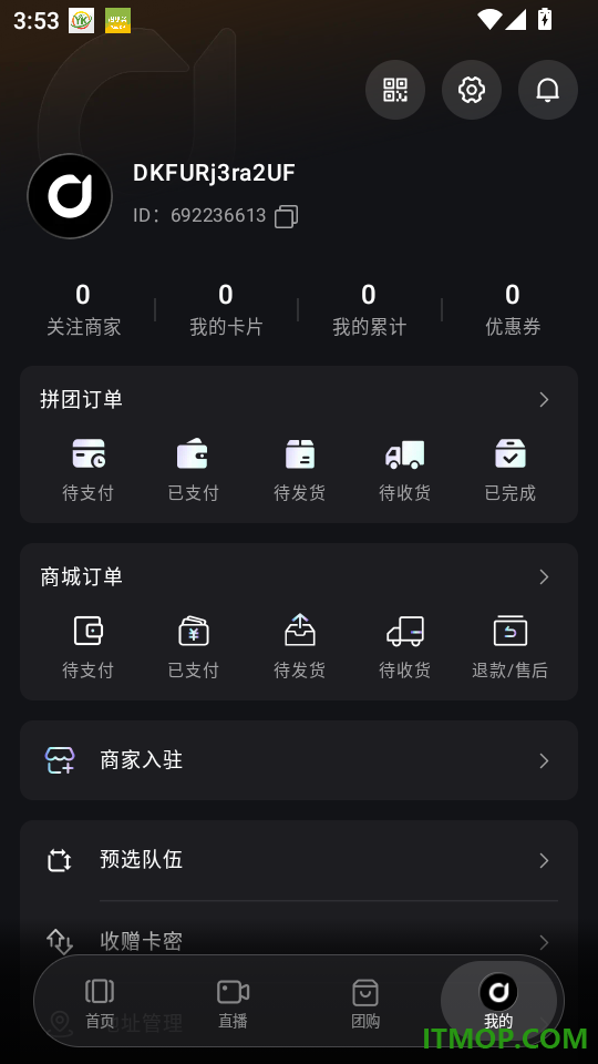 得卡DECA官方版