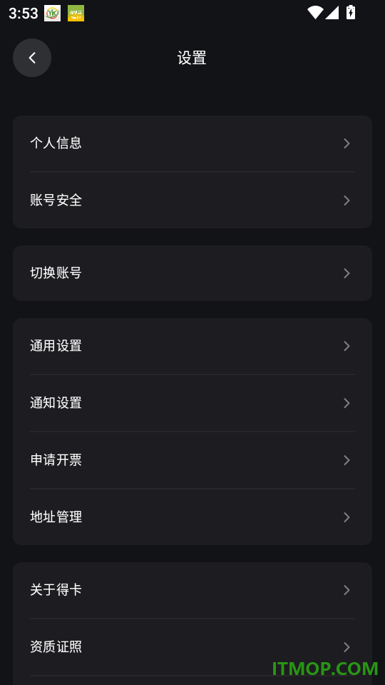 得卡DECA官方版