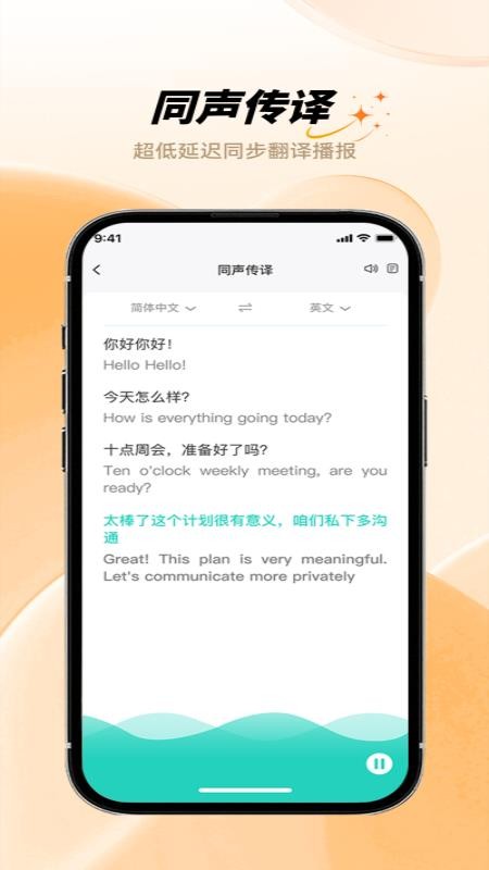 HFfit Pro免费版v1.3.8(4)