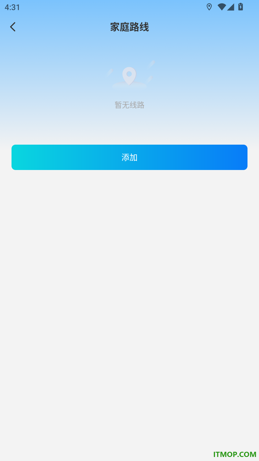 城市公交乘车指南手机版