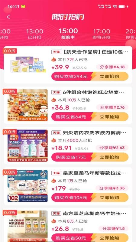 熹悦生活最新版v0.2.6(2)