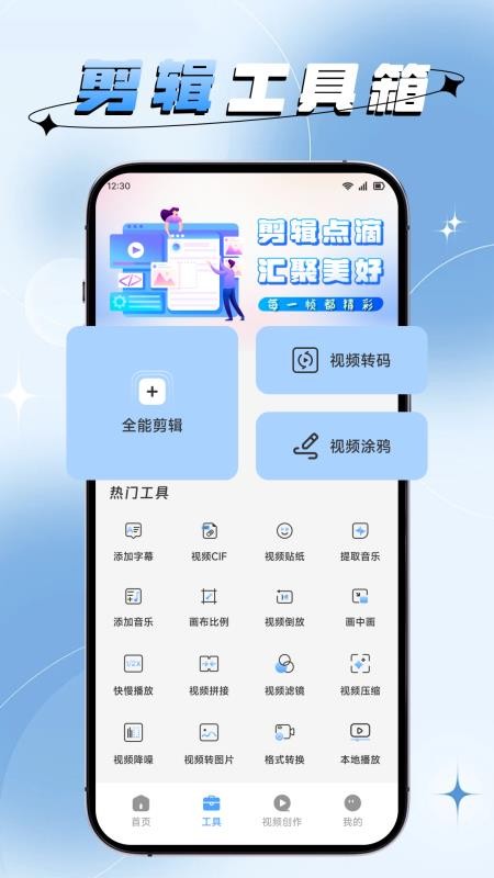 野果官方版v1.1 3
