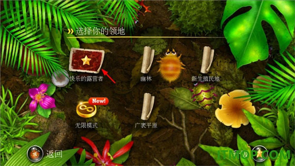 蚁丘保卫战游戏