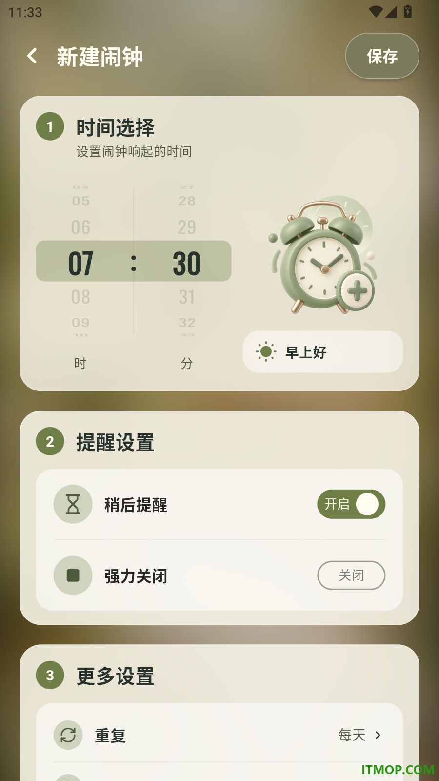 桌面时钟锁屏倒计时手机版