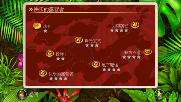 蚁丘保卫战游戏