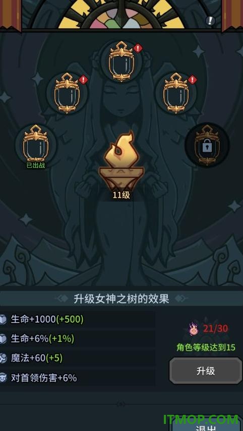 提灯与地下城游戏