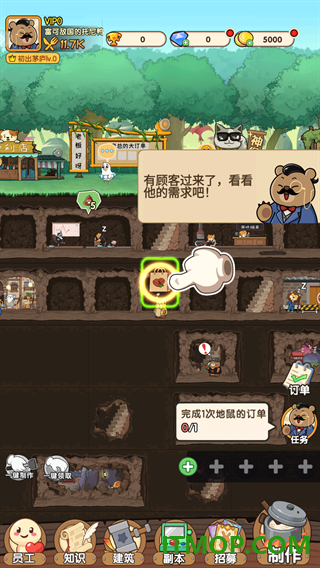 宠物星球游戏