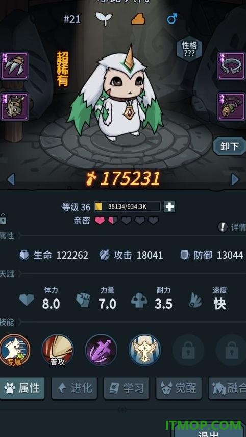 提灯与地下城游戏