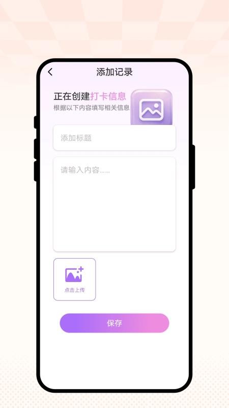 云笺快照相机客户端v1.0.1(1)