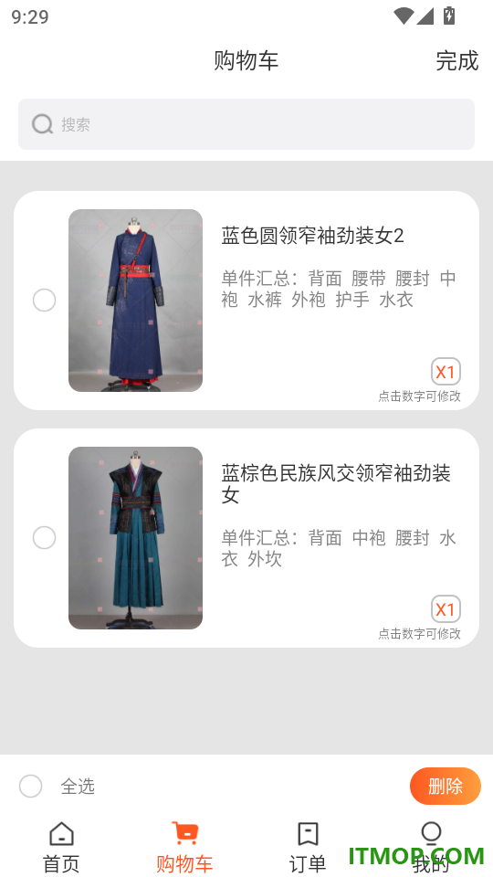 朱氏兄弟最新版本