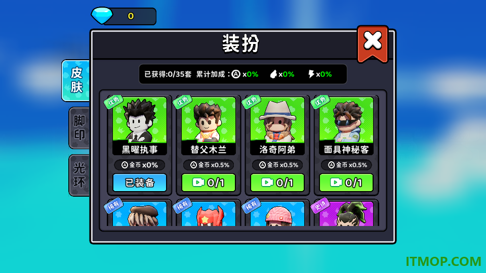 水上滑梯冲浪乐园游戏