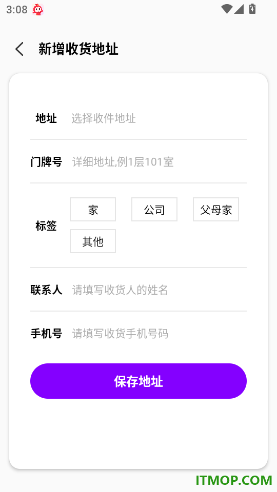 义乌商品货源批发官网版