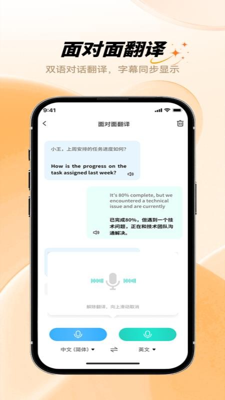 HFfit Pro免费版v1.3.8(1)