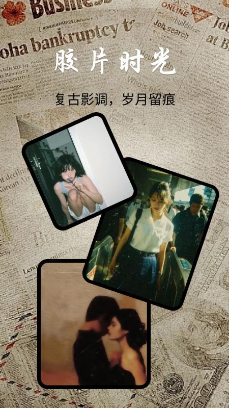 LOMO复古相机免费版v1.0.0 4