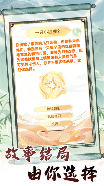 转世成为异界剑仙游戏(3)