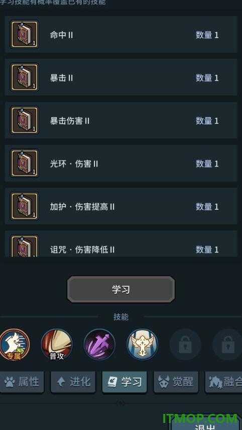 提灯与地下城游戏
