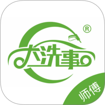 大洗事师傅官网版 v1.2.1