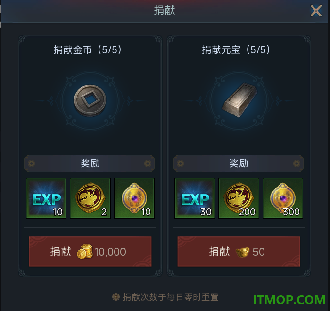 暮光双龙游戏