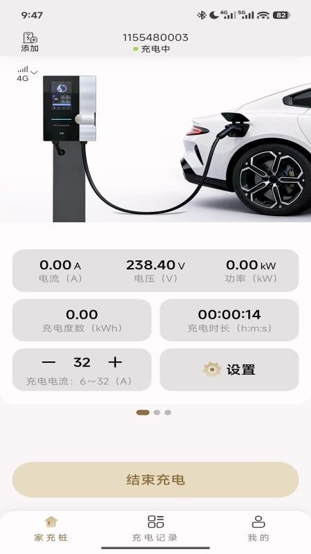 雷迪恩最新版v5.1.0 3