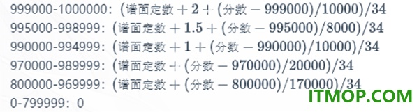 TAKUMI3音游