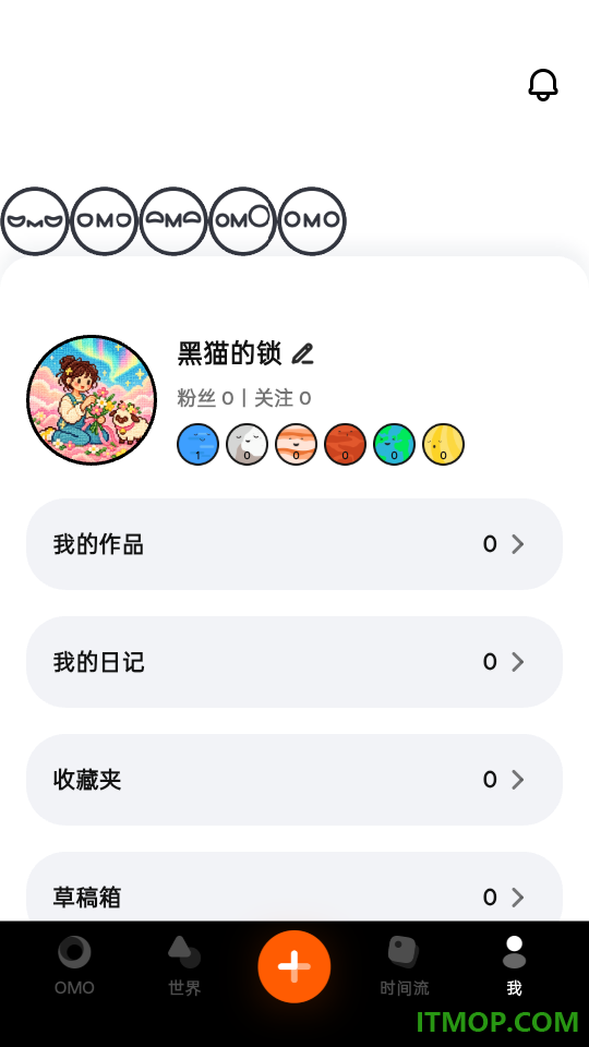 OMO哦莫手机版