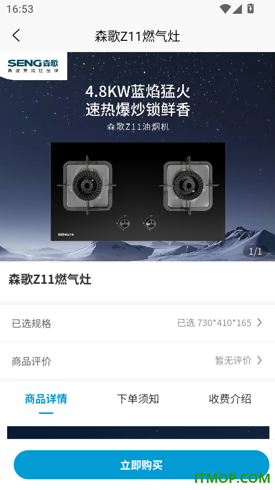 快闪小哥免费版