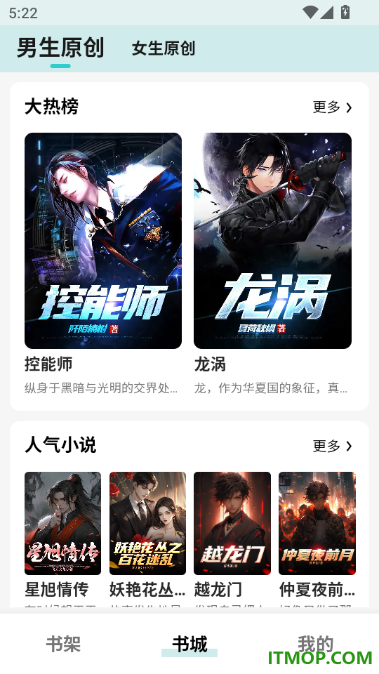 诗韵文库手机版