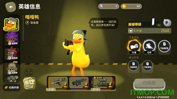 嘎嘎射击游戏