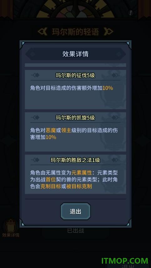 提灯与地下城游戏